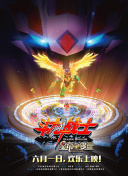 《壮志凌云:满天星》-《壮志凌云:满天星》最新版v16.41.48-2265安卓网